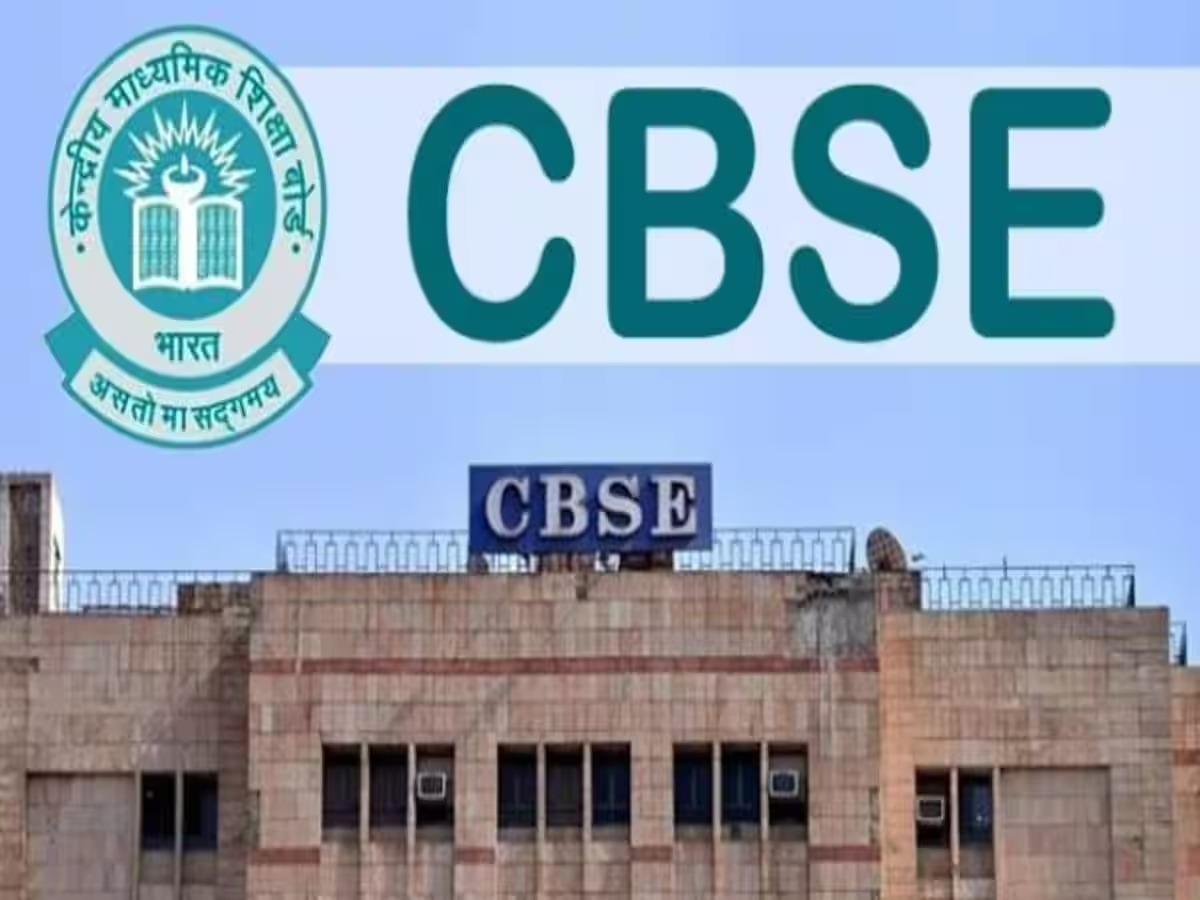 CBSE ने बदला 11वीं और 12वीं कक्षा का एग्जाम फॉर्मेट, कॉन्सेप्ट आधारित प्रश्नों की बढ़ेगी संख्या