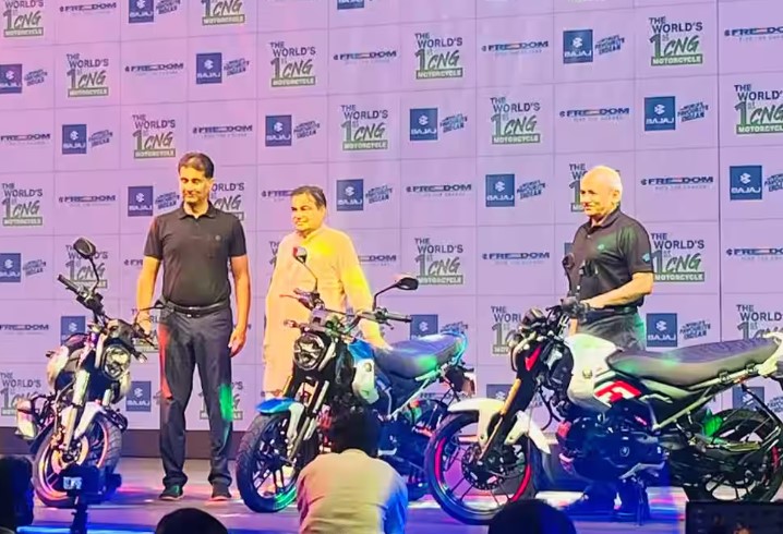 Bajaj Auto ने लॉन्च की CNG बाइक, दमदार फीचर के साथ कम कीमत...     