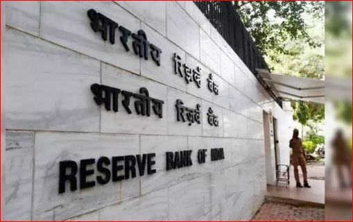 इस बैंक के निजीकरण का रास्ता साफ, RBI ने दी हरी झंडी   