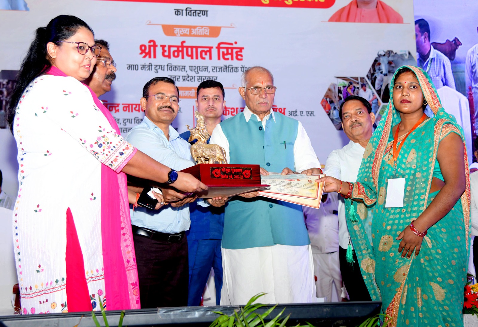 सर्वाधिक दुग्ध उत्पादन करने वालों को मिला नंद बाबा और गोकुल पुरस्कार, मंत्री ने दुग्ध समितियों के माध्यम से व्यवसाय करने का आव्हान किया
