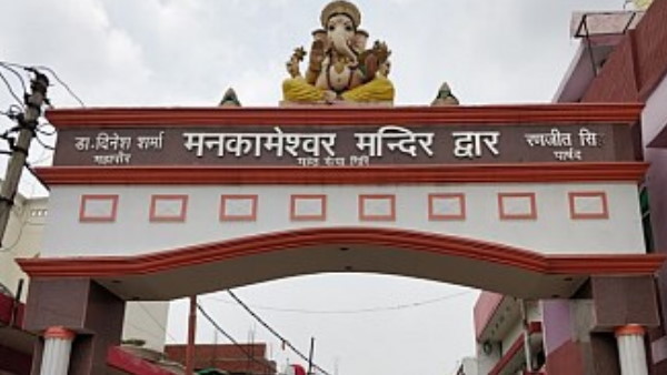 लखनऊ के मनकामेश्वर मन्दिर में बाजार का प्रसाद BAN, तिरुपति लड्डू प्रकरण के बाद महंत देव्या गिरि का निर्णय 